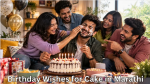 Short Birthday Cake Messages